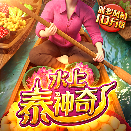 新莆京app官网下载8883