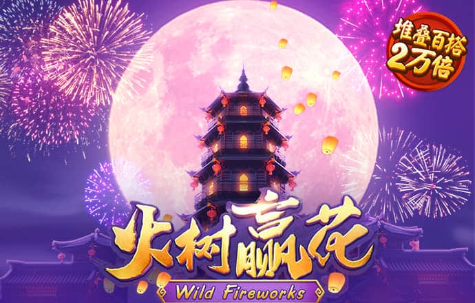 c7电子游戏(试玩游戏)